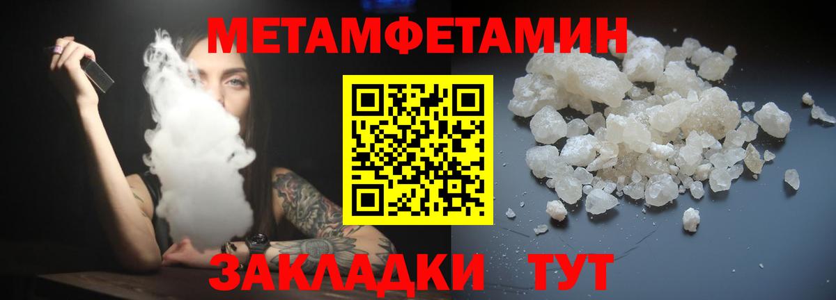 АМФЕТАМИН  Вход с VPN  Владимир  АМФ 97% 