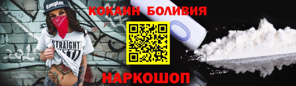 COCAIN VHQ Владимир