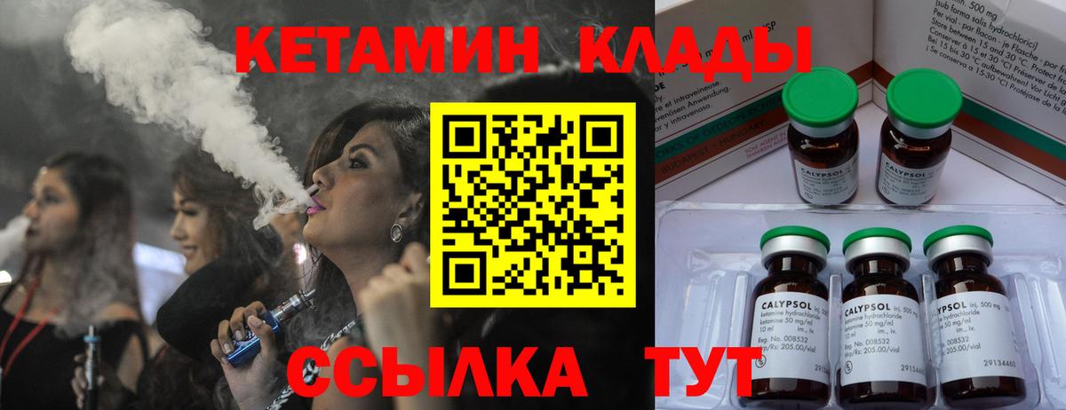 Владимир  Кетамин VHQ  Вход с VPN  blacksprut ссылки  Кетамин VHQ 