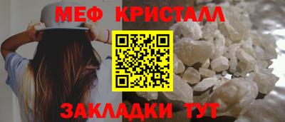 стафф Кумертау