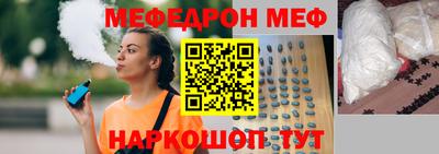 стафф Кумертау