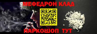 спайс Кунгур