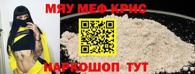 спайс Кунгур