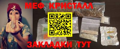стафф Кумертау