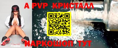 стафф Кумертау