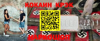 спайс Кунгур