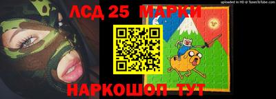 спайс Кунгур