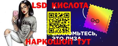стафф Кумертау