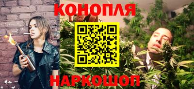 спайс Кунгур