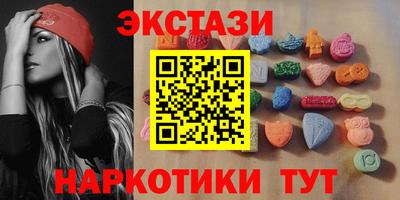 стафф Кумертау