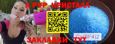 спайс Кунгур
