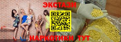 MDMA Premium VHQ Кулебаки