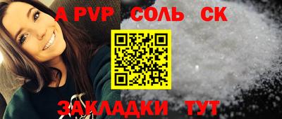 стафф Кумертау