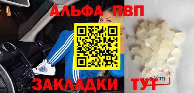 спайс Кунгур