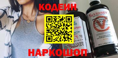 спайс Кунгур