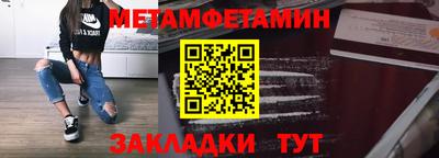 спайс Кунгур
