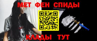 спайс Кунгур