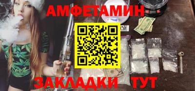 спайс Кунгур