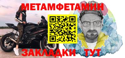 спайс Кунгур