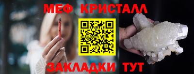 стафф Кумертау