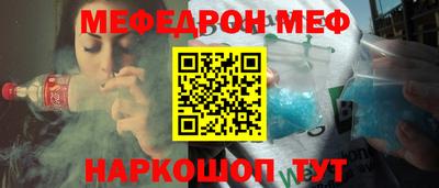 стафф Кумертау