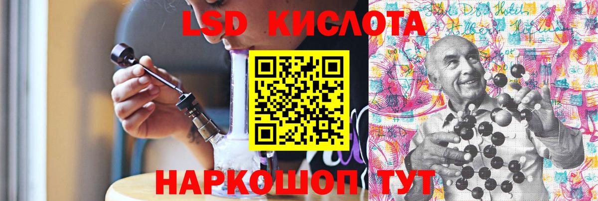 Лсд 25 экстази кислота Владимир