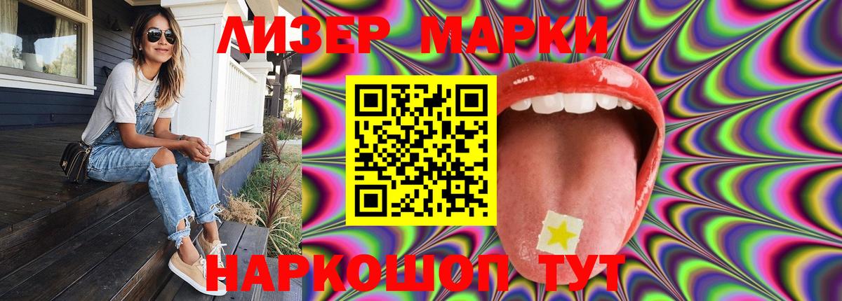 LSD-25 экстази ecstasy  Вход с VPN  LSD-25 экстази  Владимир  blacksprut рабочий сайт  ЛСД экстази кислота 