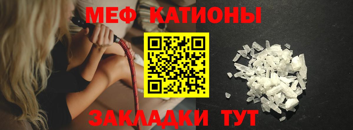 Мефедрон мука  Мефедрон  Владимир  Вход с VPN 
