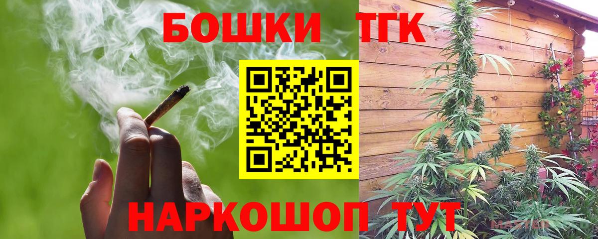 Марихуана Ganja Владимир